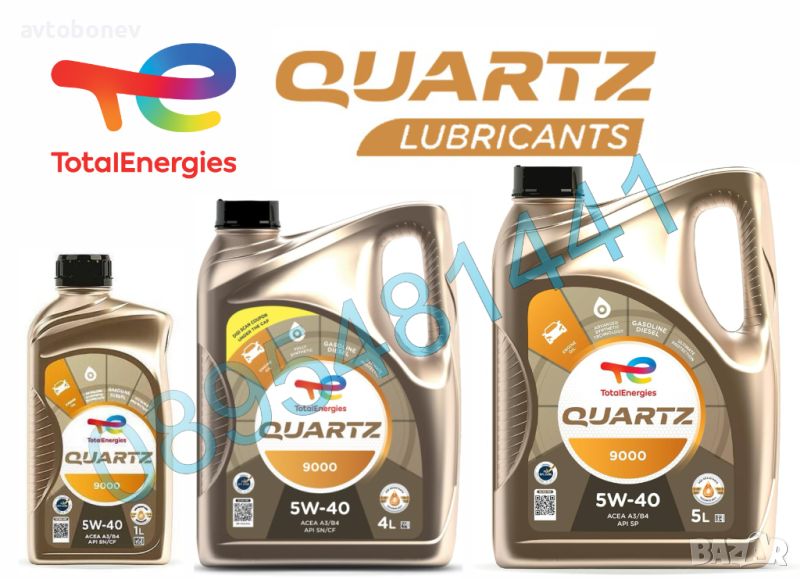 Двигателно масло TOTAL QUARTZ 9000 5W40, снимка 1