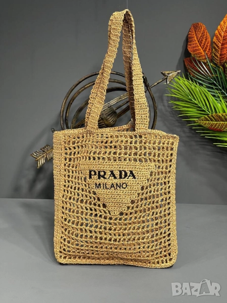 висококачествени чанти ръчна изработка prada, снимка 1