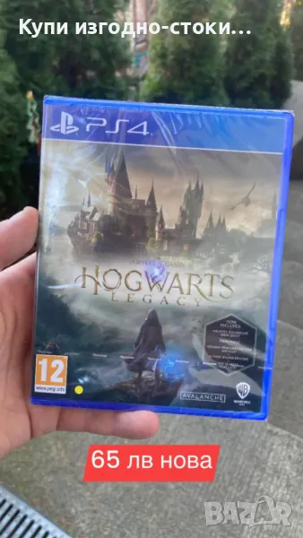 Hogwarts Legacy PS4 , снимка 1