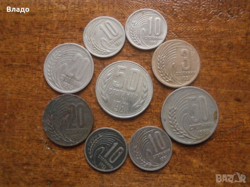Лот стотинки 1951,1952,1954, 1959 и 1981 , снимка 1