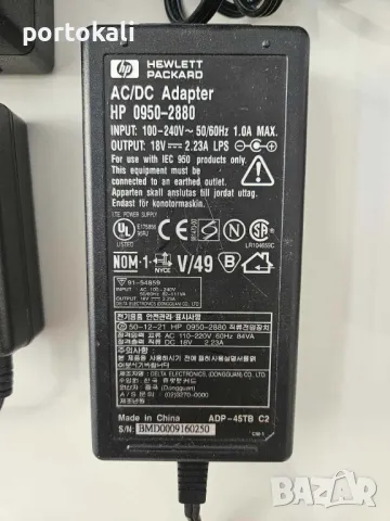 +Гаранция! Захранване зарядно за принтер HP 30V 32V 16V 18V, снимка 5 - Друга електроника - 49801268