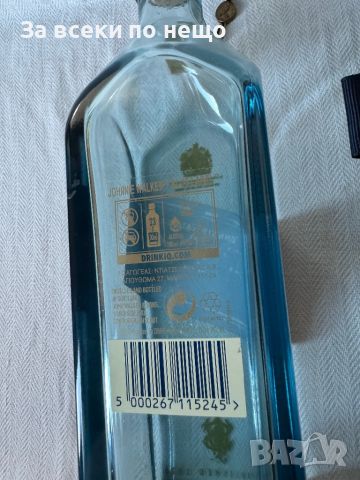 Оригинална бутилка с кутия синьо джони , JOHNNIE WALKER BLUE LABEL, снимка 15 - Други ценни предмети - 46303762
