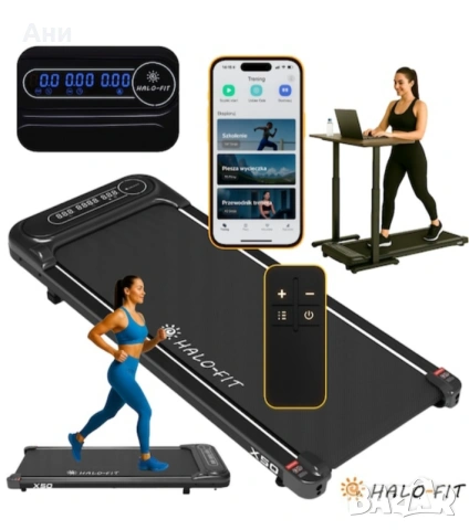 Електрическа бягаща пътека Halofit X50, 6 км/ч, 90 кг, 100x38 см, , снимка 6 - Фитнес уреди - 53397087