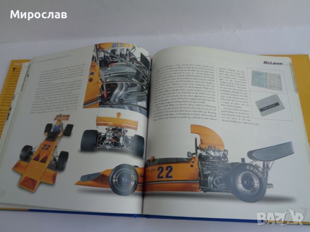 FERRARI McLAREN КНИГА КАТАЛОГ ЕНЦИКЛОПЕДИЯ МОДЕЛ АВТОМОБИЛ, снимка 7 - Други - 46384897