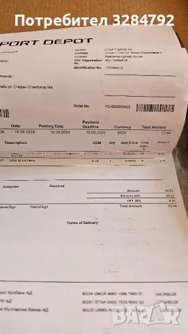 Детски високи маратонки, снимка 7 - Детски маратонки - 49401871