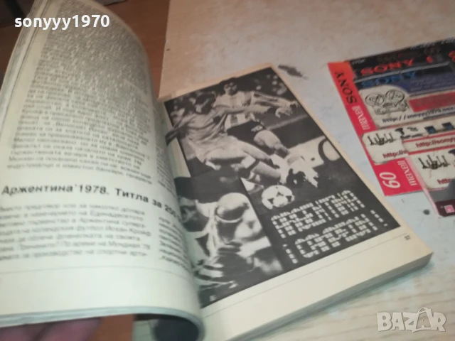 MEXICO 86 2607252037LCHERY, снимка 8 - Други - 51152325