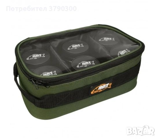 Чантичка BAT Tackle Pop Up & Dip Bag, снимка 1 - Екипировка - 46700522