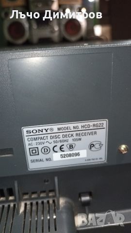 SONY HCD-RG22, снимка 6 - Аудиосистеми - 46674195