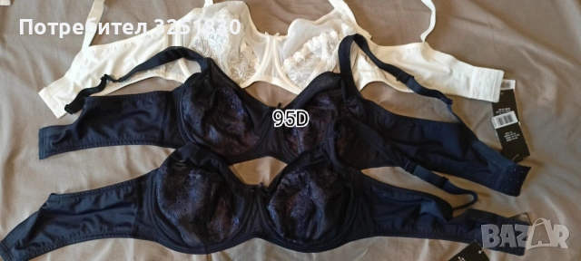 Нови сутиени Есмара 95D, 95C, 85В