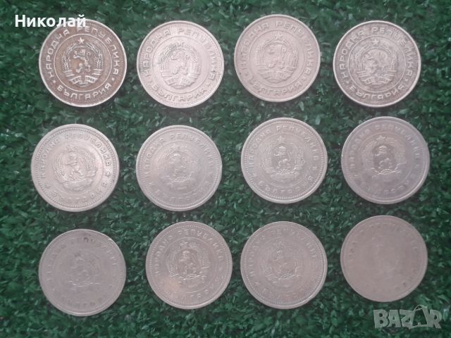 лот от 12 броя монети по 1 лев 1962г. и 1990г., снимка 2 - Нумизматика и бонистика - 46400591