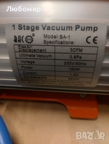 Едностепенна вакуумна помпа BACOENG 3 CFM

, снимка 4 - Други машини и части - 44988334