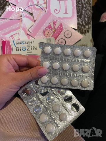 Принадлежности след раждане, снимка 7 - Аксесоари за кърмачки - 53725254