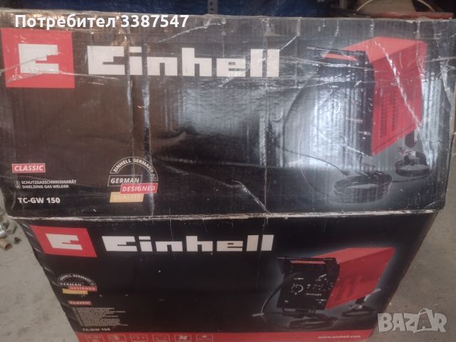 Einhell TC-GW 150, снимка 2 - Други инструменти - 46751499