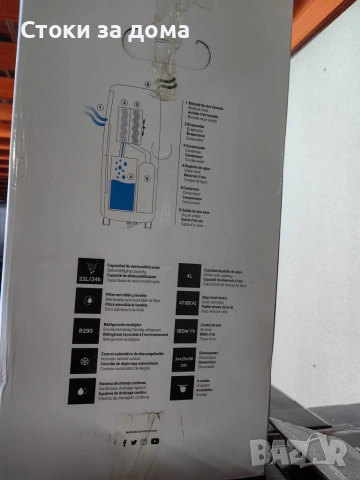 Влагоабсорбатор