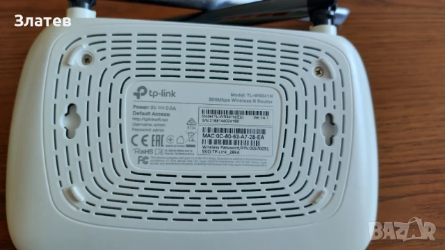 TP-link WR841, EOC Slave Neta HD8970, снимка 3 - Приемници и антени - 51039690