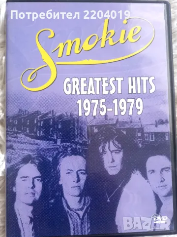 Smokie-оригинално DVD, снимка 1 - DVD дискове - 49129642