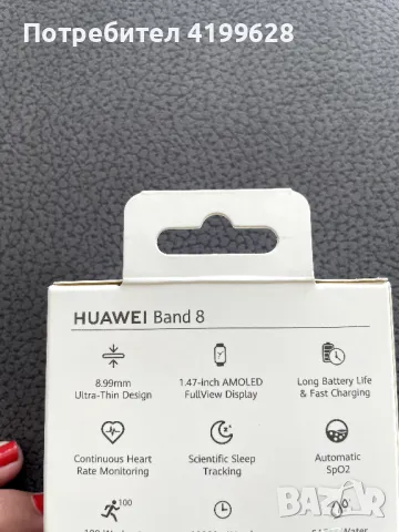 Фитнес гривна Huawei Band 8, нова, цвят - черен, снимка 2 - Смарт гривни - 46897439