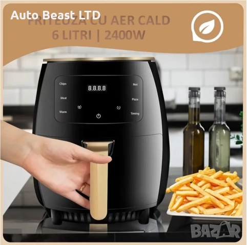  Air Fryer 6 литра - Extra large capacity
