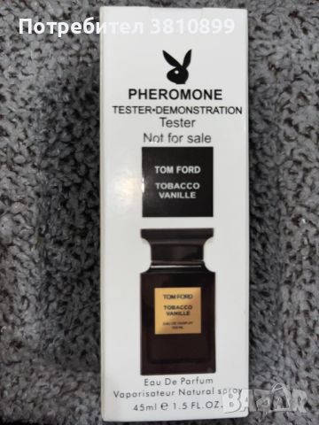 Мъжки парфюми Тестери Страхотни аромати  , снимка 1 - Други - 46385696