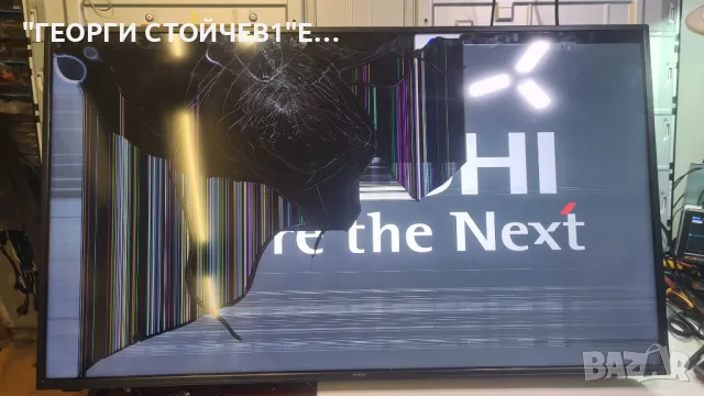 55HAK5350  СЪС СЧУПЕНА МАТРИЦА, снимка 3 - Части и Платки - 50392939