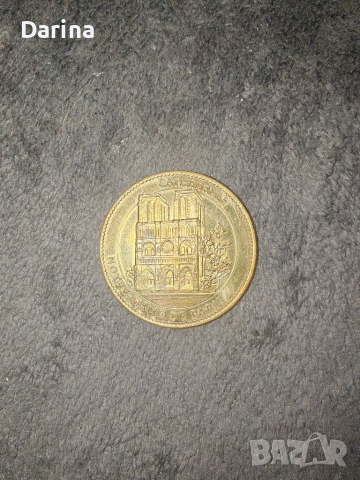 Възпоменателна монета катедралата Нотр Дам в Париж , снимка 6 - Нумизматика и бонистика - 52092523