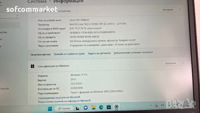 Лаптоп Lenovo ThinkPad L14 G1, 14" FHD IPS Touch, i3-10110U, 8GB DDR4, 256GB SSD, Win 11 Pro, снимка 7 - Лаптопи за работа - 47875677