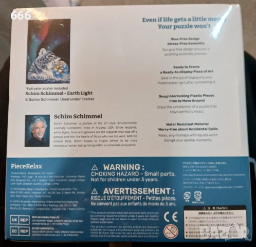 Пъзел 600 части , снимка 8 - Игри и пъзели - 53288150