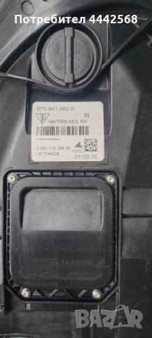 Фар за Порше 992 911 GT3 9P594106, снимка 6 - Части - 53366814