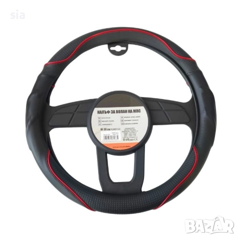 Калъф за Волан, Стандартен/ Универсален, 3 цвята, еко кожа, снимка 4 - Аксесоари и консумативи - 52131509