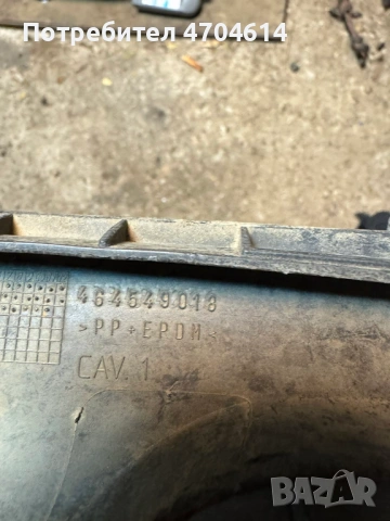 Спойлер(Мустак) гумен долен ляв предна броня Опел Мерива Opel Meriva A само за 20Eur. 93296813, снимка 5 - Части - 53196166