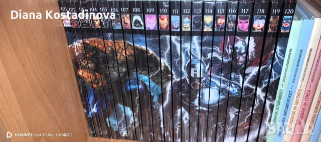 Пълна върховна колекция графични романи на Марвел , снимка 4 - Колекции - 53488284