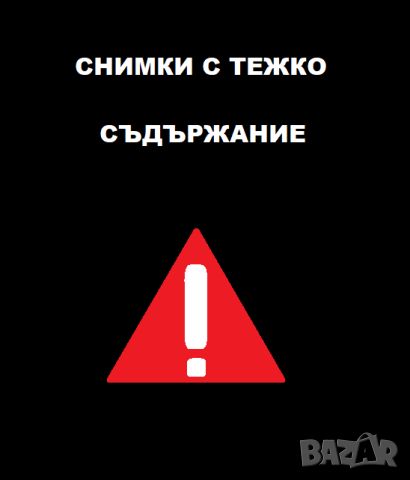 РАЗПРОДАЖБА на Стари вещи от Европа-главно от Германия, снимка 2 - Други ценни предмети - 45383403