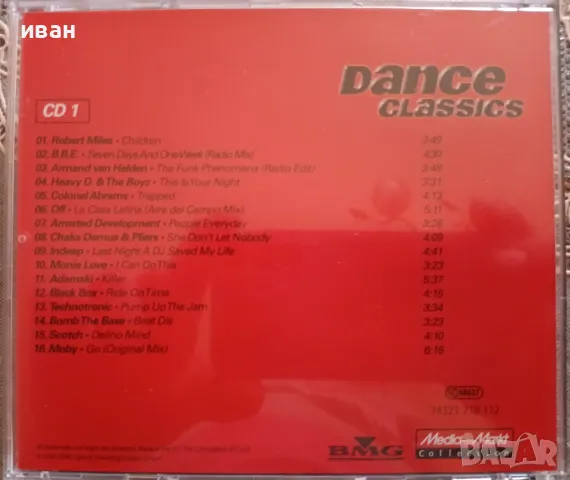 Dance Classics 3 CD BOX, снимка 3 - CD дискове - 47169924