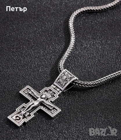 Чисто нов масивен православен кръст с верижка – „Спаси и Сохрани“, снимка 7 - Колиета, медальони, синджири - 54130905