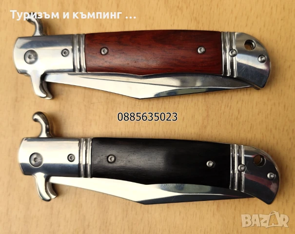 Автоматичен нож  АКC /25 см/, снимка 7 - Ножове - 43009334