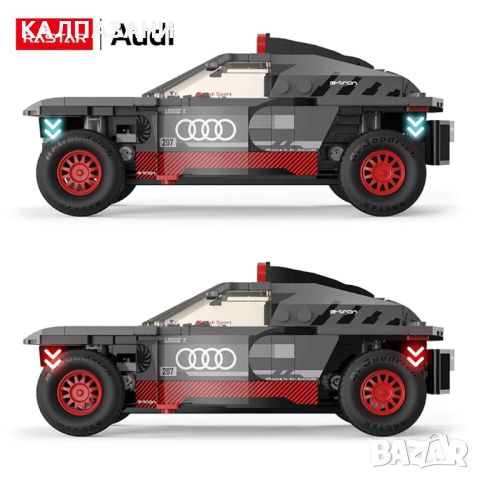 RASTAR Кола Audi RS Q e-tron Bricks за сглобяване 1:30  10120, снимка 3 - Коли, камиони, мотори, писти - 45451130