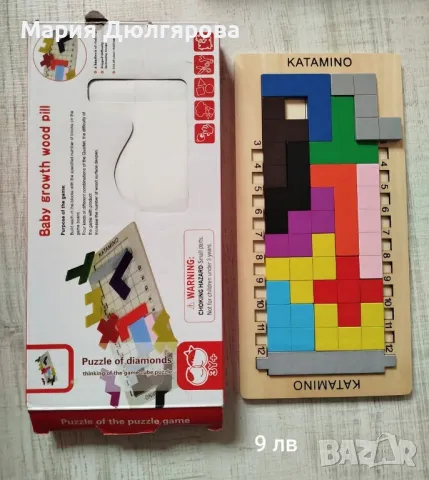 дървени сортери и играчки, снимка 3 - Образователни игри - 49667208