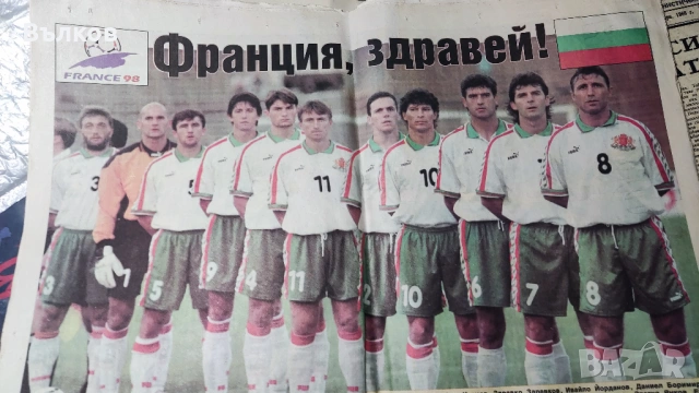 Стари вестници 1, снимка 2 - Антикварни и старинни предмети - 53431003