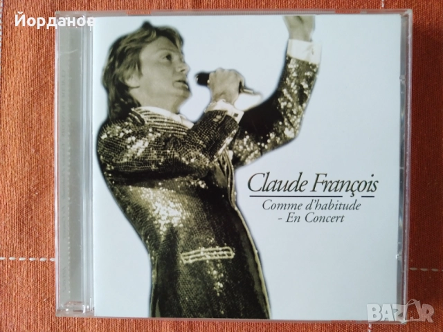 СД та, с Френски изпълнители, снимка 10 - CD дискове - 52542677