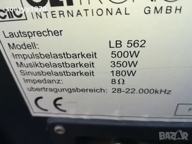 CLATRONIC LB-562-1БР ГОЛЯМА ТОНКОЛОНА-ВНОС GERMANY 3010241725, снимка 12 - Тонколони - 47777182