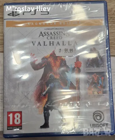 Assassin's Creed Valhalla -неотваряна, снимка 1 - Игри за PlayStation - 48841023