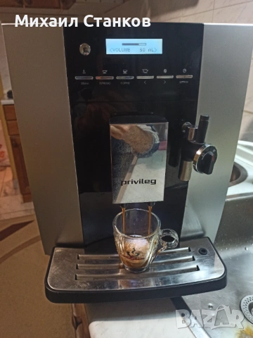 Кафе автомат Привелиг или Юра xs 9, снимка 5 - Кафемашини - 53167650