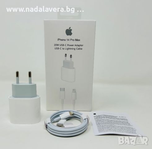  Комплект Адаптер Зарядно Apple 20W и Кабел USB C to Lightning за iPhone, снимка 3 - Оригинални зарядни - 37119842