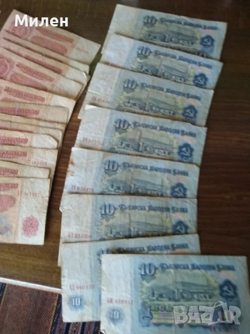 5 и 10 лева 1962 г състояние лошо, снимка 4 - Нумизматика и бонистика - 53654539