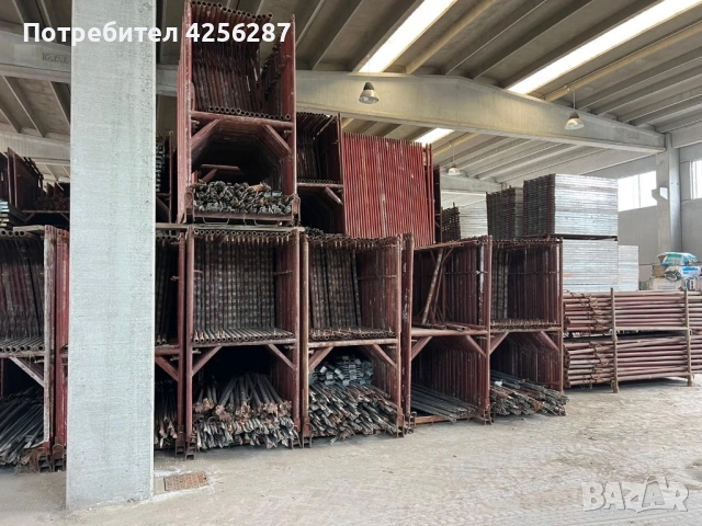 Италианско рамково скеле тип Н - ПЪЛЕН КОМПЛЕКТ! СПЕЦИАЛНА ПРОМОЦИЯ!