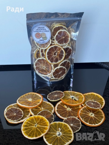 Дехидратирани плодове Арт & Крафт , снимка 5 - Декорация за дома - 51894383