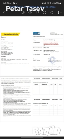 Акумулаторна диамантено-пробивна машина DeWALT с 2бр батерии и зарядно, снимка 6 - Винтоверти - 53557685