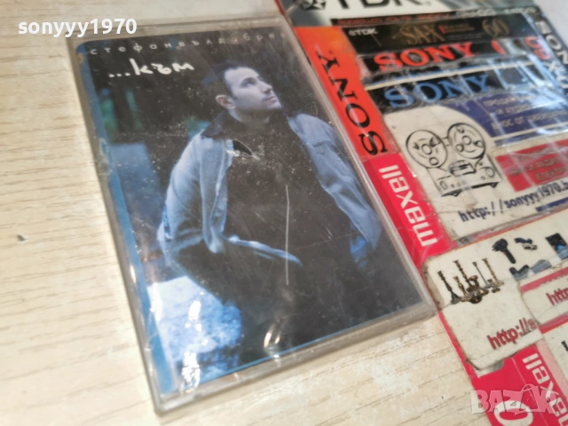 СТЕФАН ВЪЛДОБРЕВ-ОРИГИНАЛНА КАСЕТА 1503261829H1E4R, снимка 4 - Аудио касети - 53849299