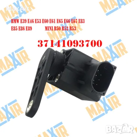 Сензор датчик кантар за ниво на въздушно окачване BMW E Series, снимка 6 - Части - 50110908