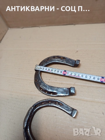Комплект Соц Стари Големи Автентични Подкови. НОМЕР 1646., снимка 11 - Антикварни и старинни предмети - 53698797